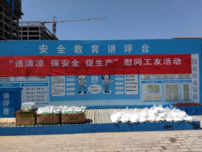 炎炎夏日送清涼 滴滴關懷暖人心